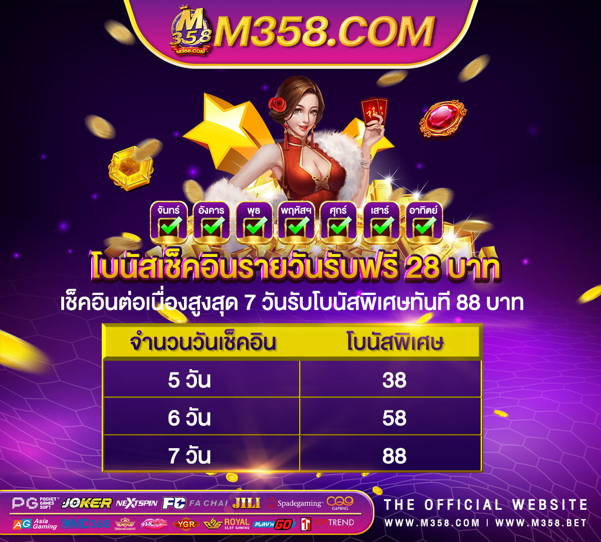 wow game เครดิต ฟรี